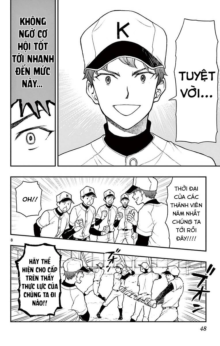 Yugami-Kun Ni Wa Tomodachi Ga Inai