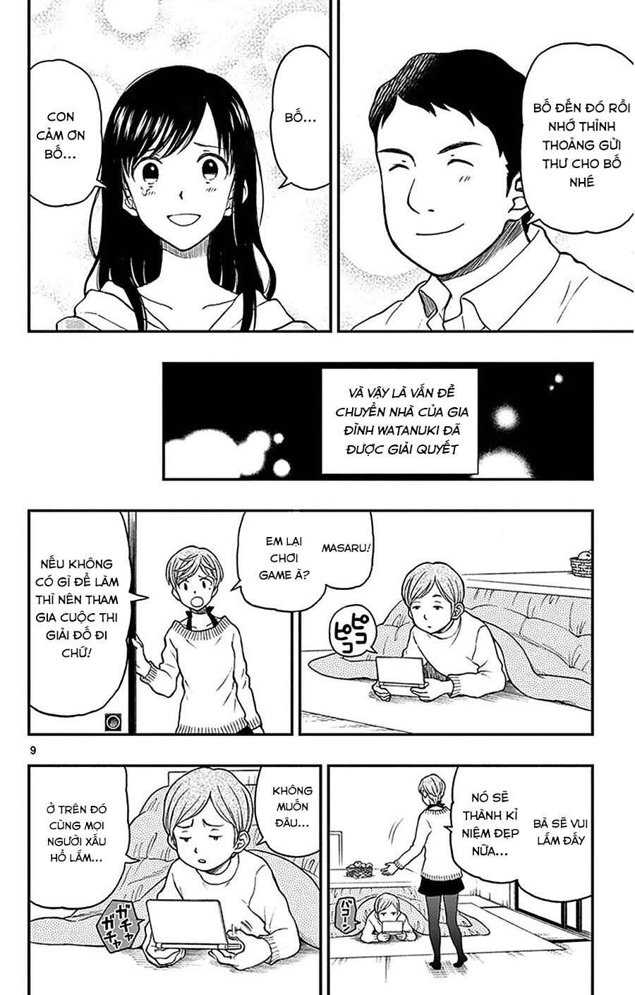 Yugami-Kun Ni Wa Tomodachi Ga Inai
