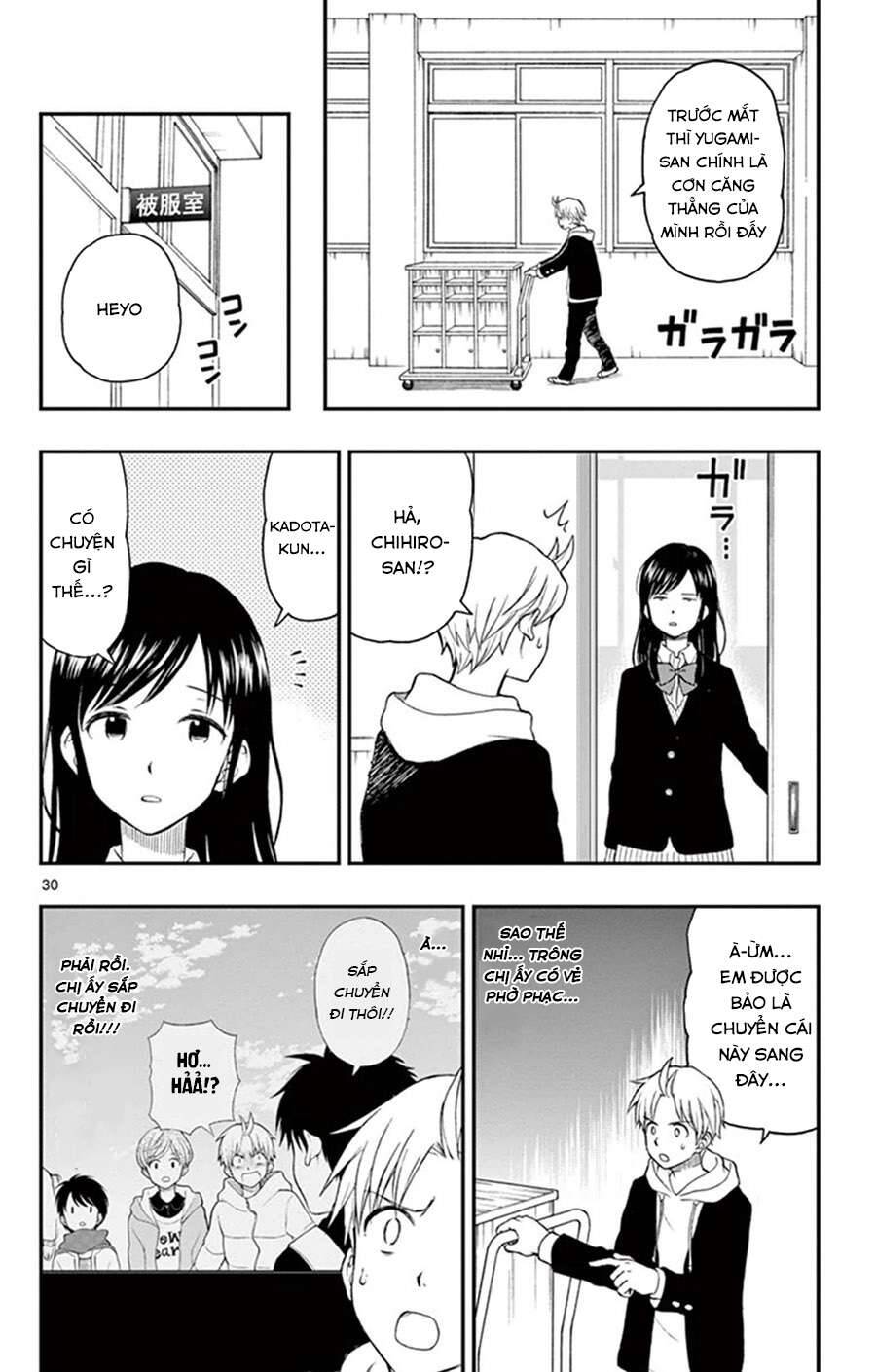 Yugami-Kun Ni Wa Tomodachi Ga Inai