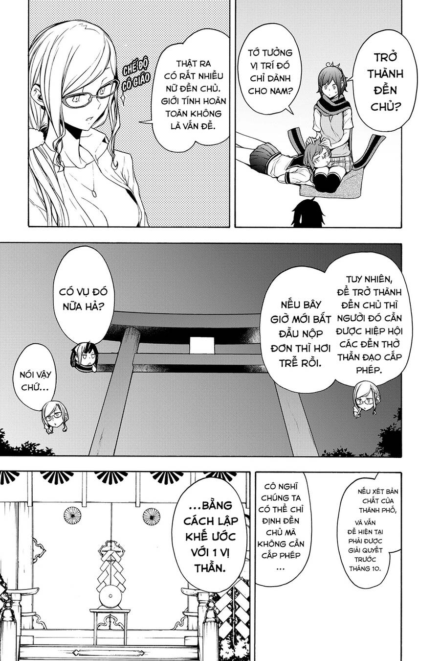 Yozakura Quartet Chương 161 Ảnh 31