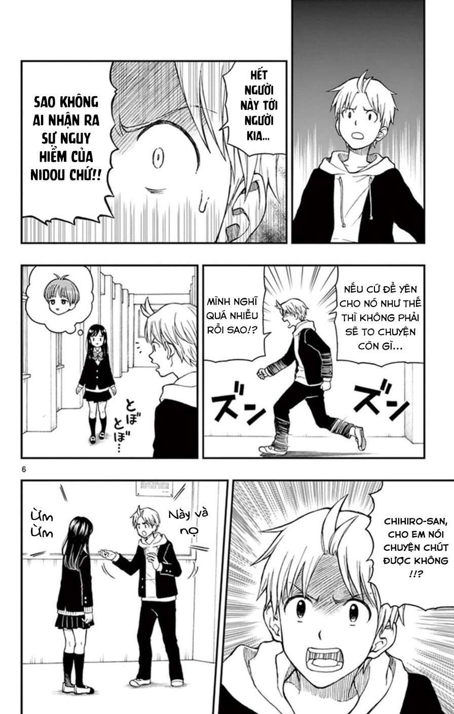 Yugami-Kun Ni Wa Tomodachi Ga Inai