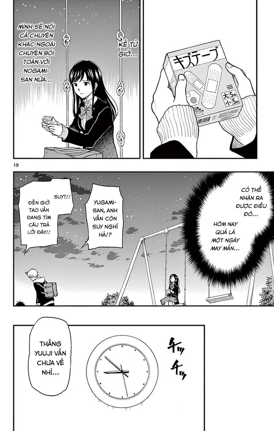 Yugami-Kun Ni Wa Tomodachi Ga Inai