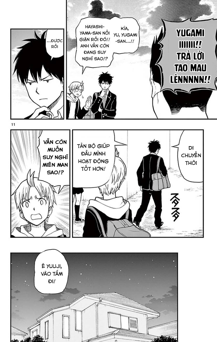 Yugami-Kun Ni Wa Tomodachi Ga Inai