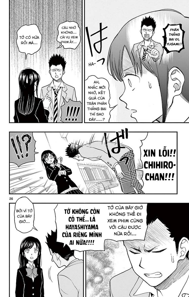 Yugami-Kun Ni Wa Tomodachi Ga Inai