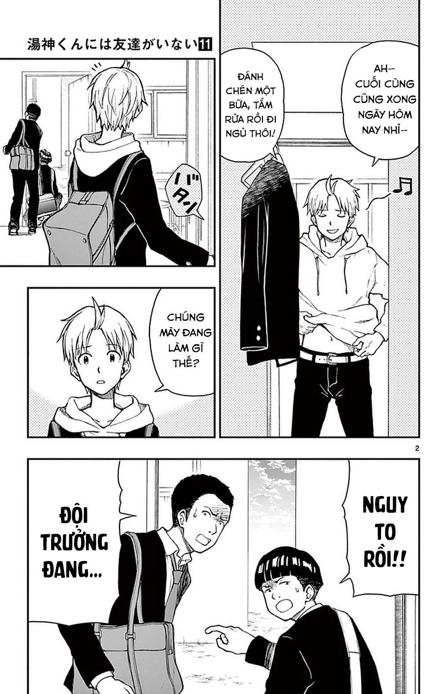 Yugami-Kun Ni Wa Tomodachi Ga Inai