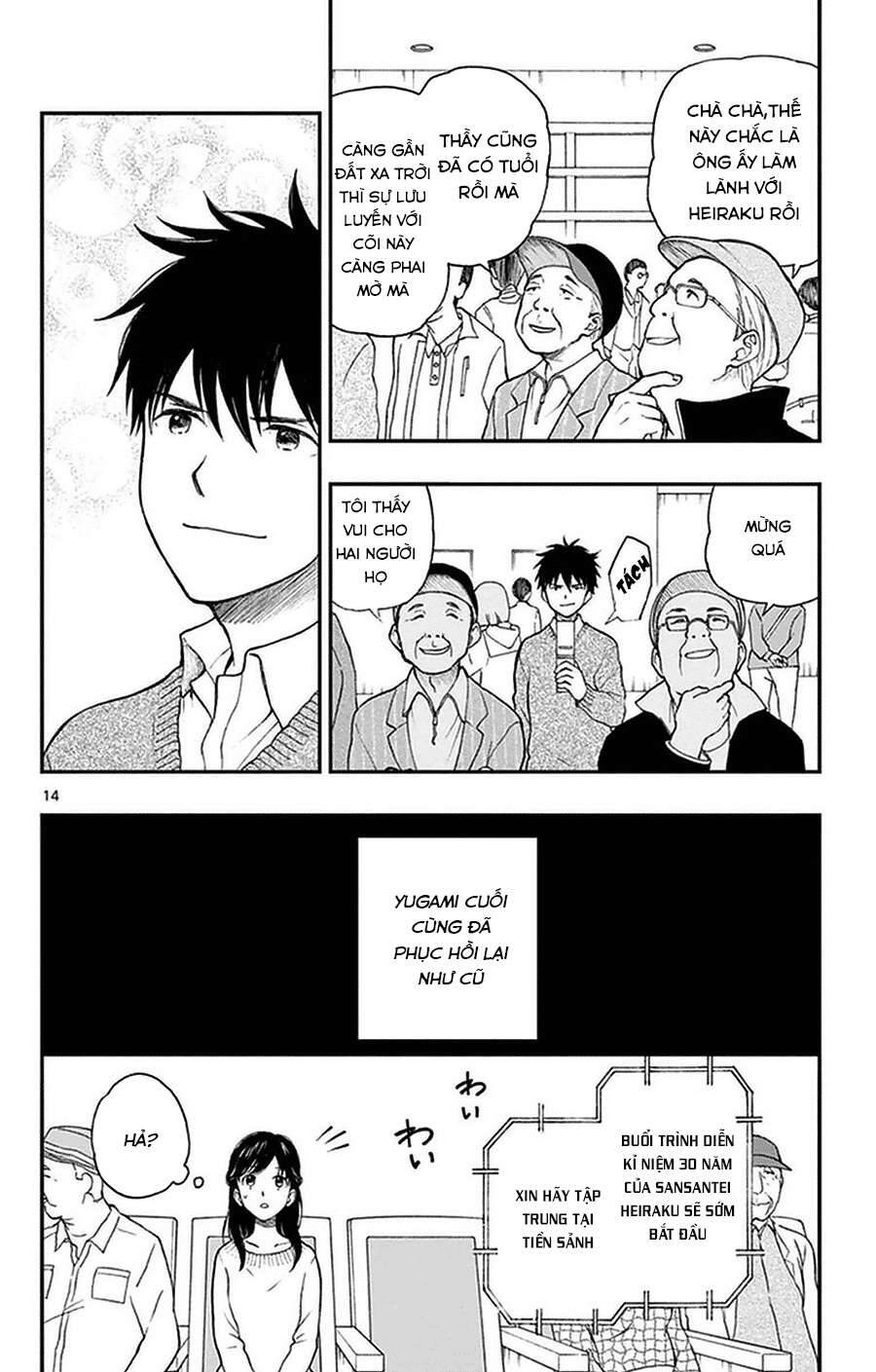 Yugami-Kun Ni Wa Tomodachi Ga Inai