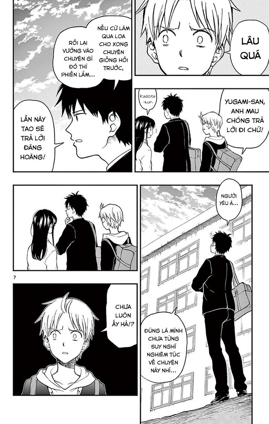 Yugami-Kun Ni Wa Tomodachi Ga Inai