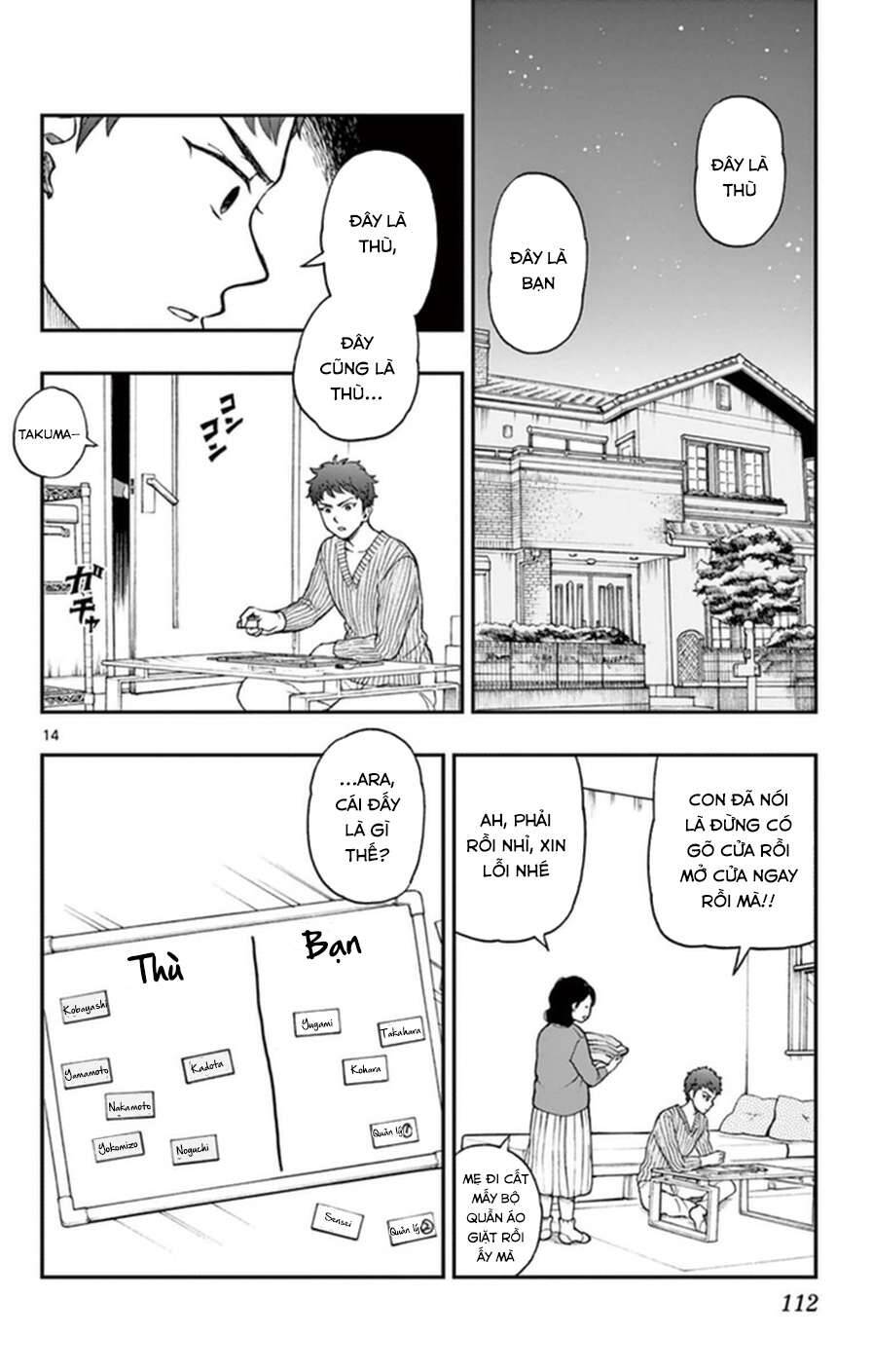 Yugami-Kun Ni Wa Tomodachi Ga Inai
