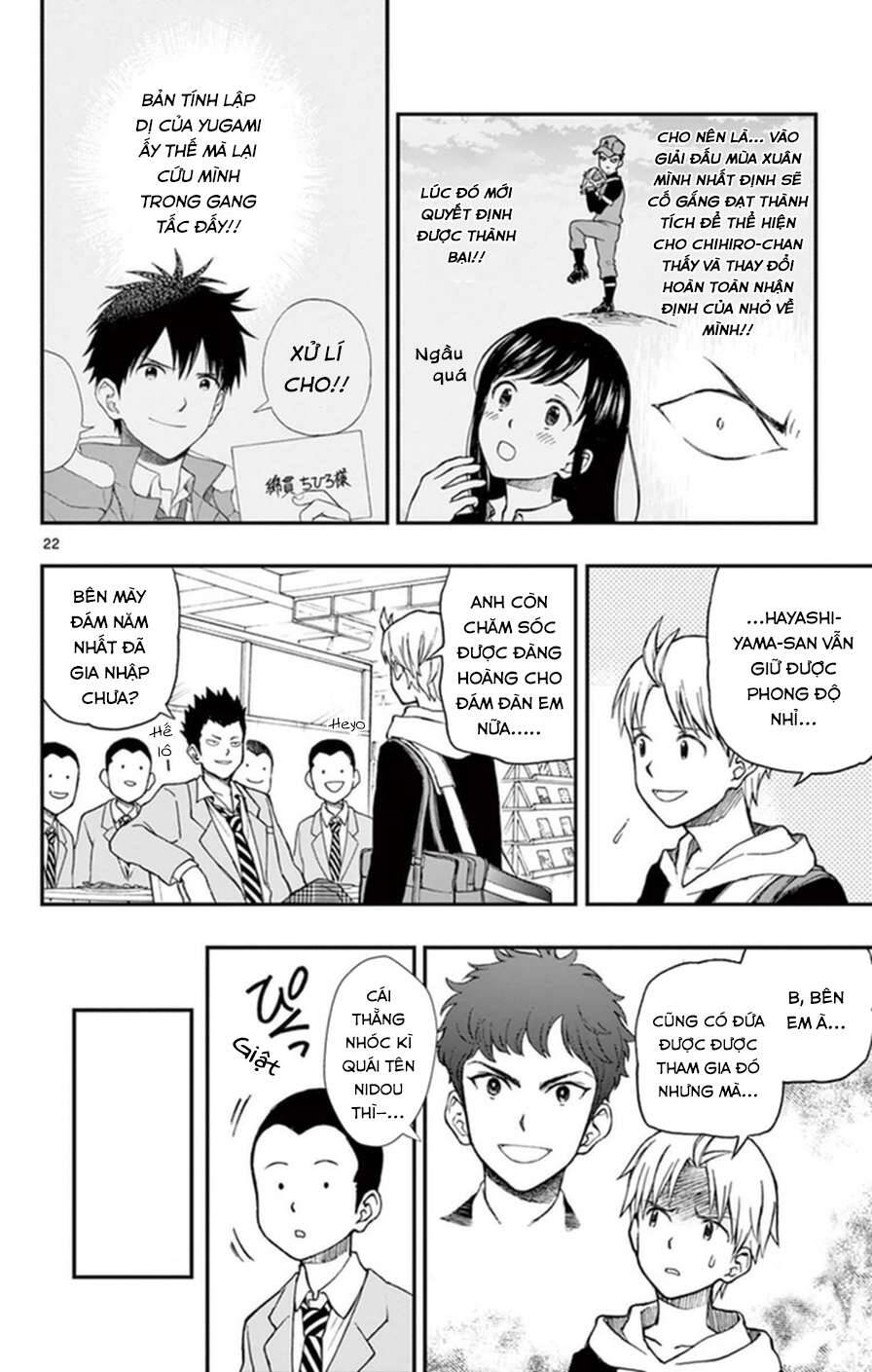 Yugami-Kun Ni Wa Tomodachi Ga Inai