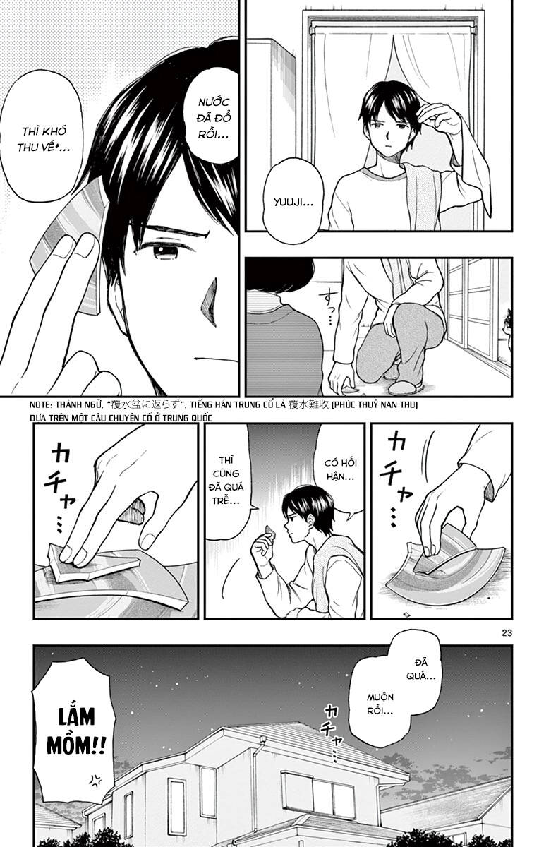 Yugami-Kun Ni Wa Tomodachi Ga Inai
