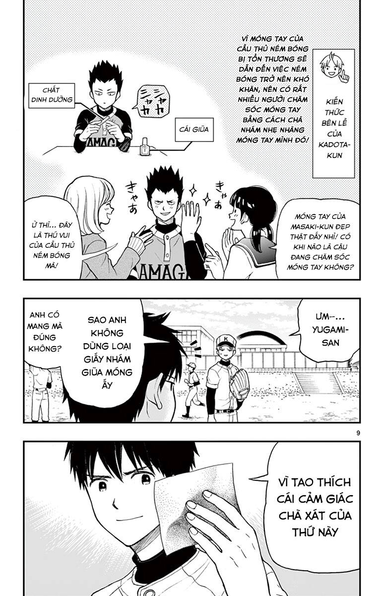 Yugami-Kun Ni Wa Tomodachi Ga Inai