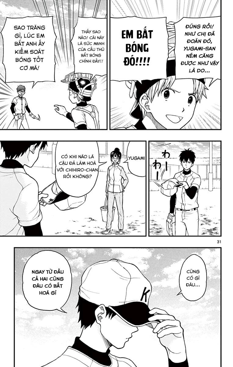 Yugami-Kun Ni Wa Tomodachi Ga Inai