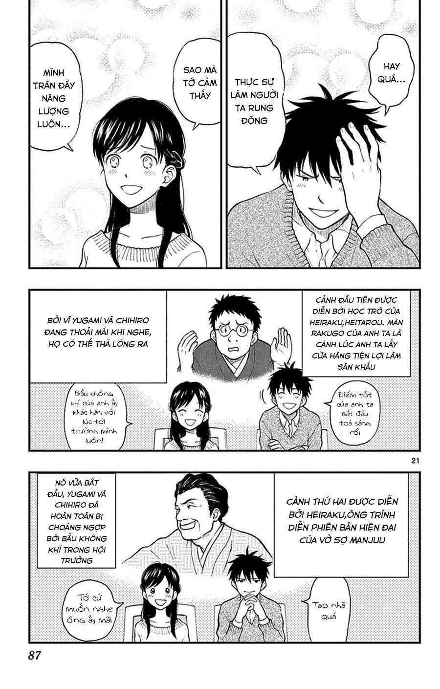 Yugami-Kun Ni Wa Tomodachi Ga Inai