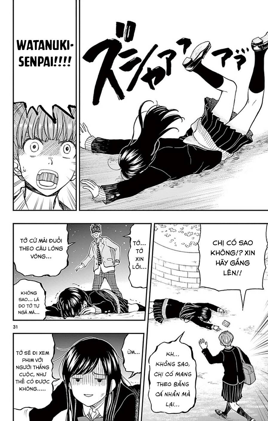 Yugami-Kun Ni Wa Tomodachi Ga Inai