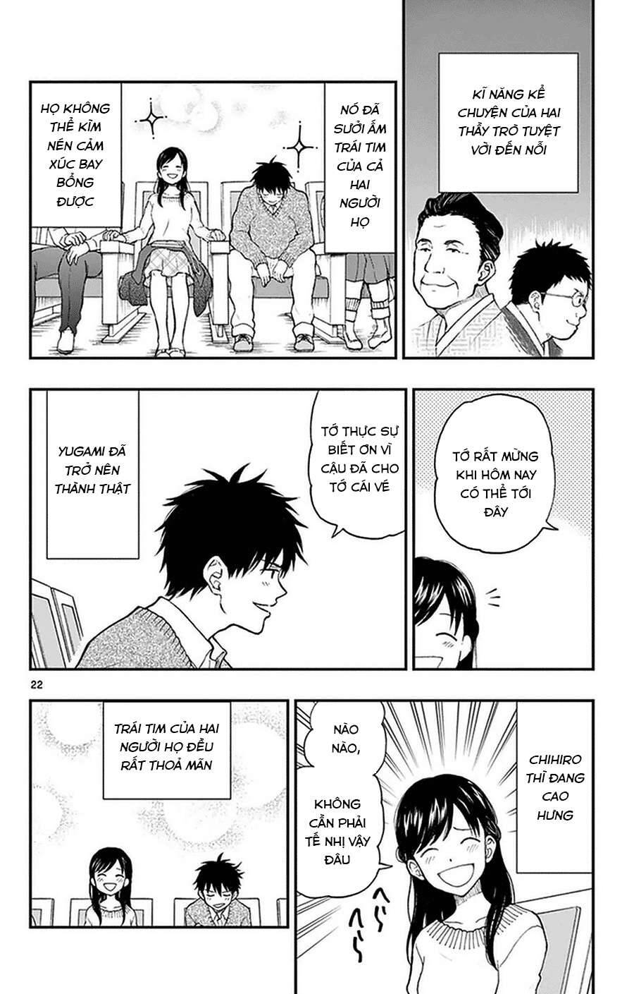 Yugami-Kun Ni Wa Tomodachi Ga Inai