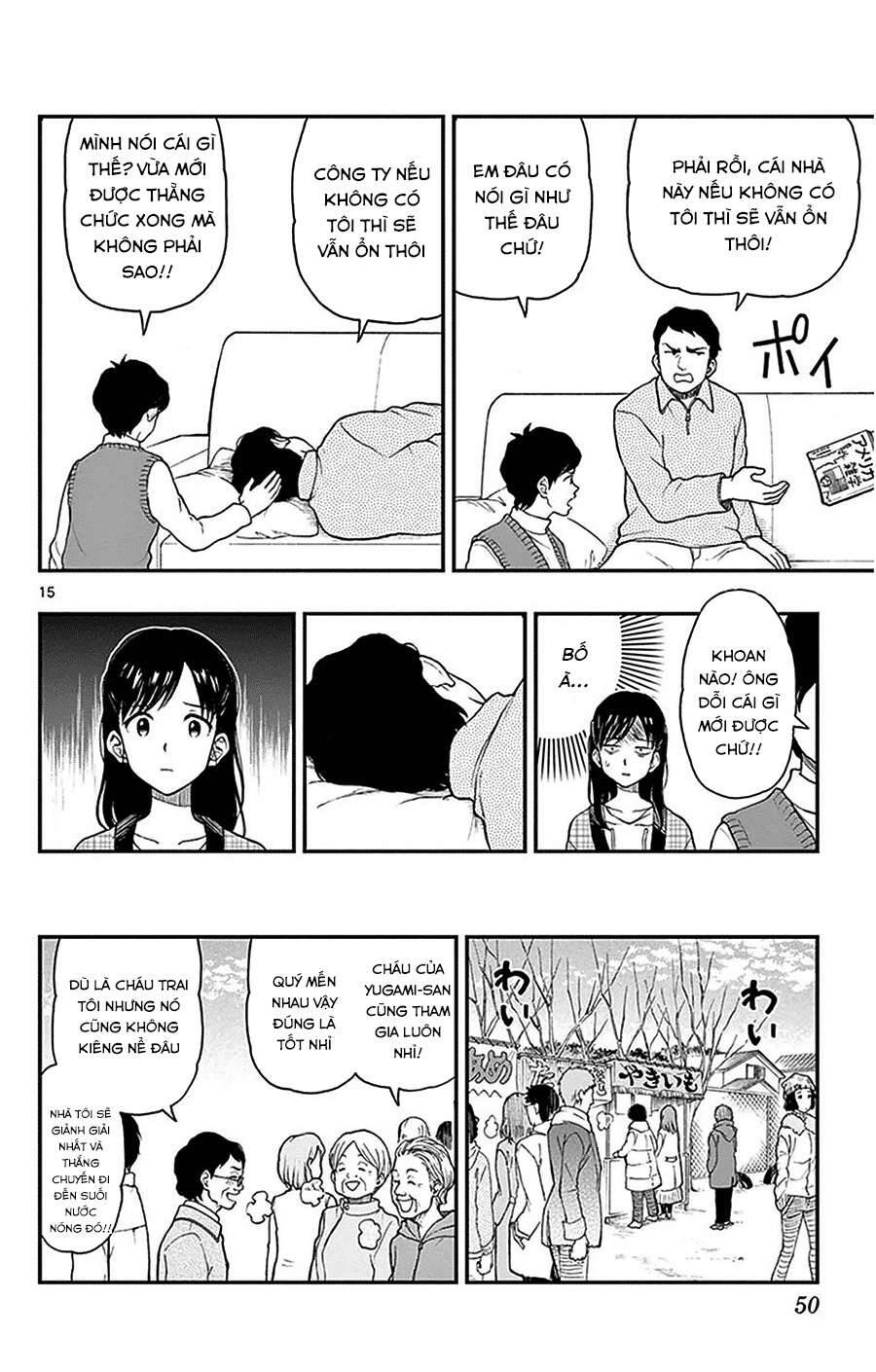 Yugami-Kun Ni Wa Tomodachi Ga Inai