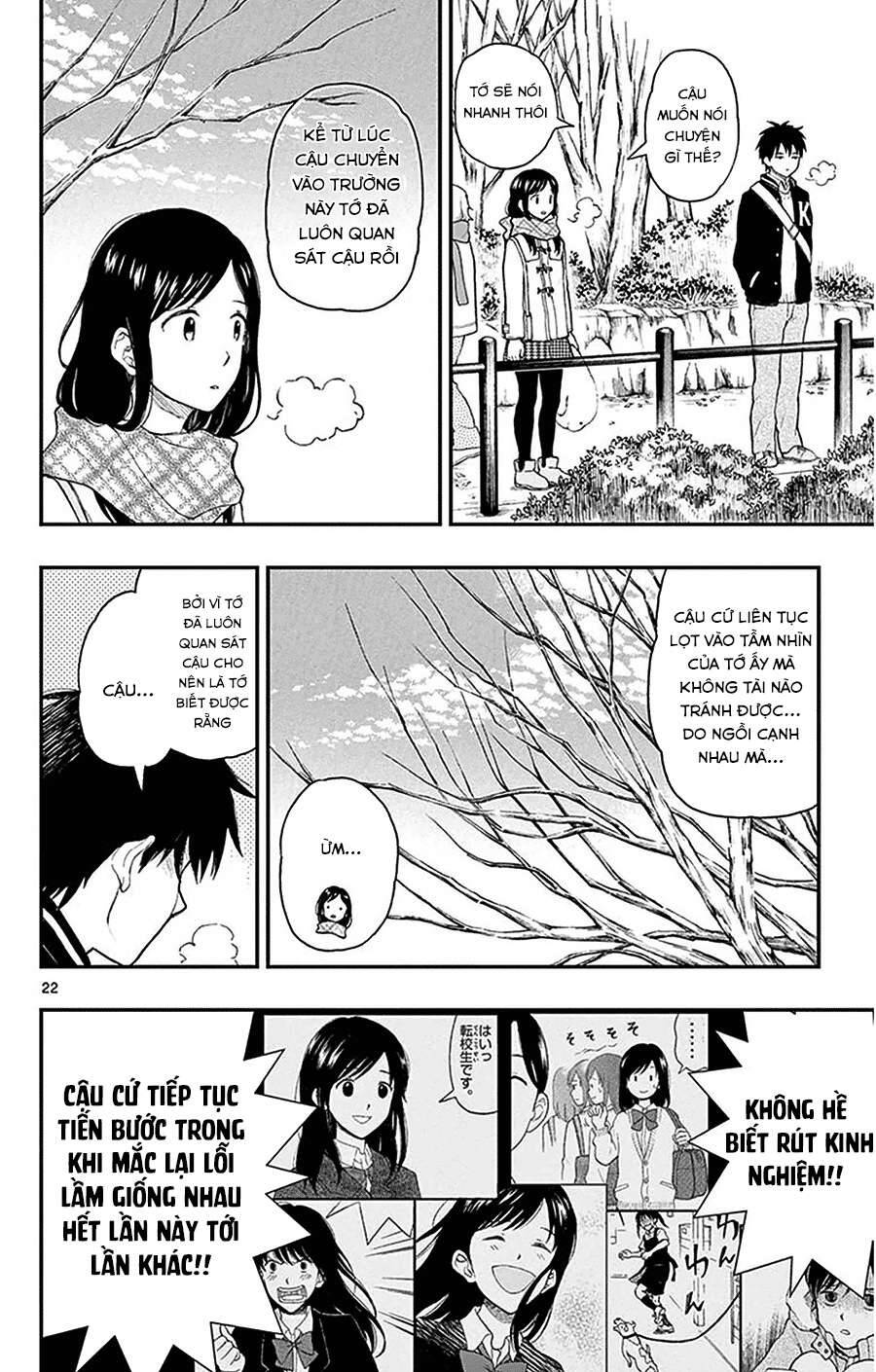Yugami-Kun Ni Wa Tomodachi Ga Inai