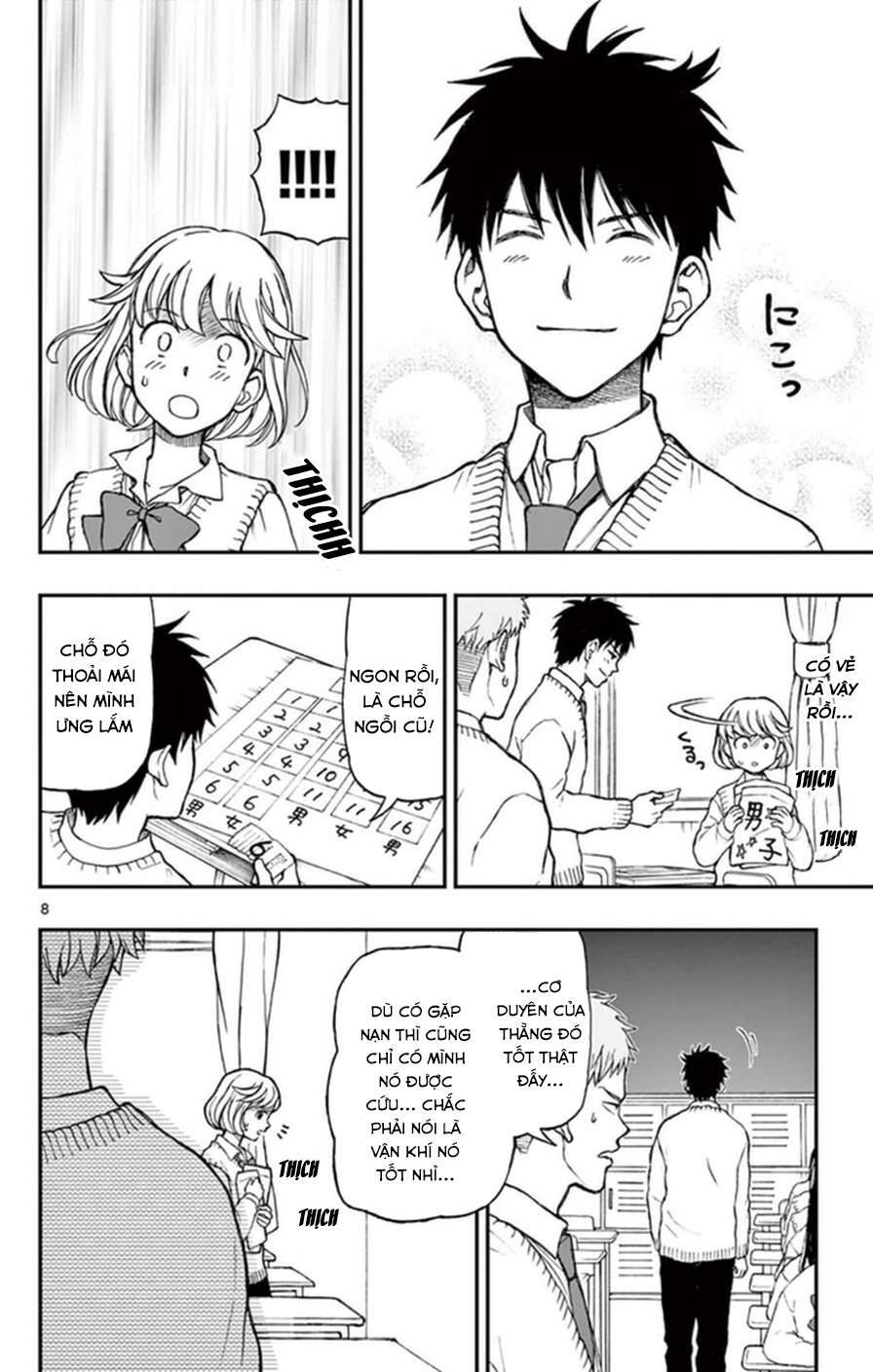 Yugami-Kun Ni Wa Tomodachi Ga Inai