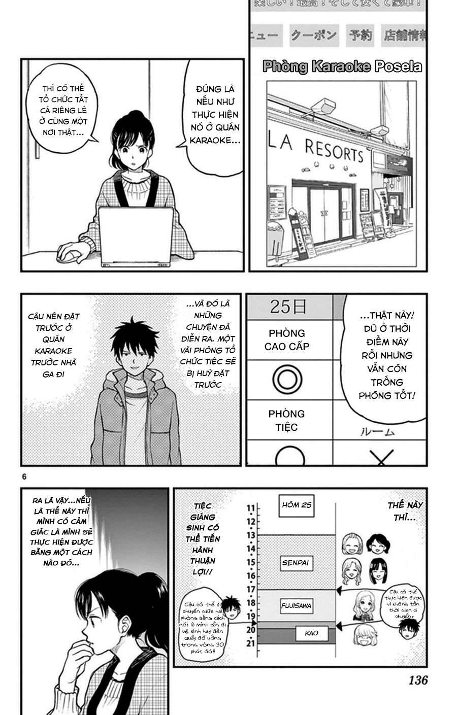 Yugami-Kun Ni Wa Tomodachi Ga Inai