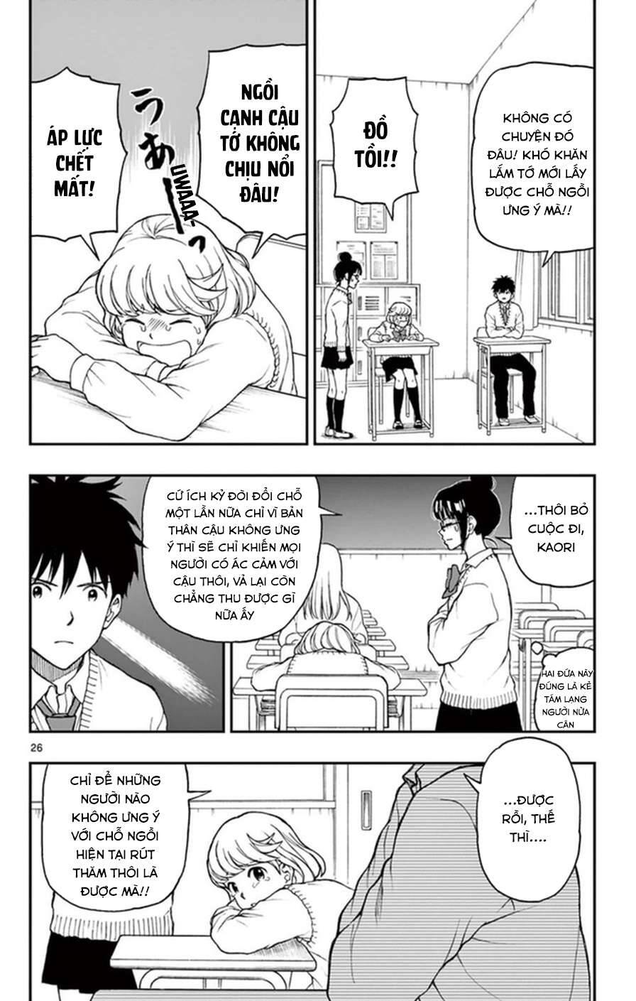 Yugami-Kun Ni Wa Tomodachi Ga Inai