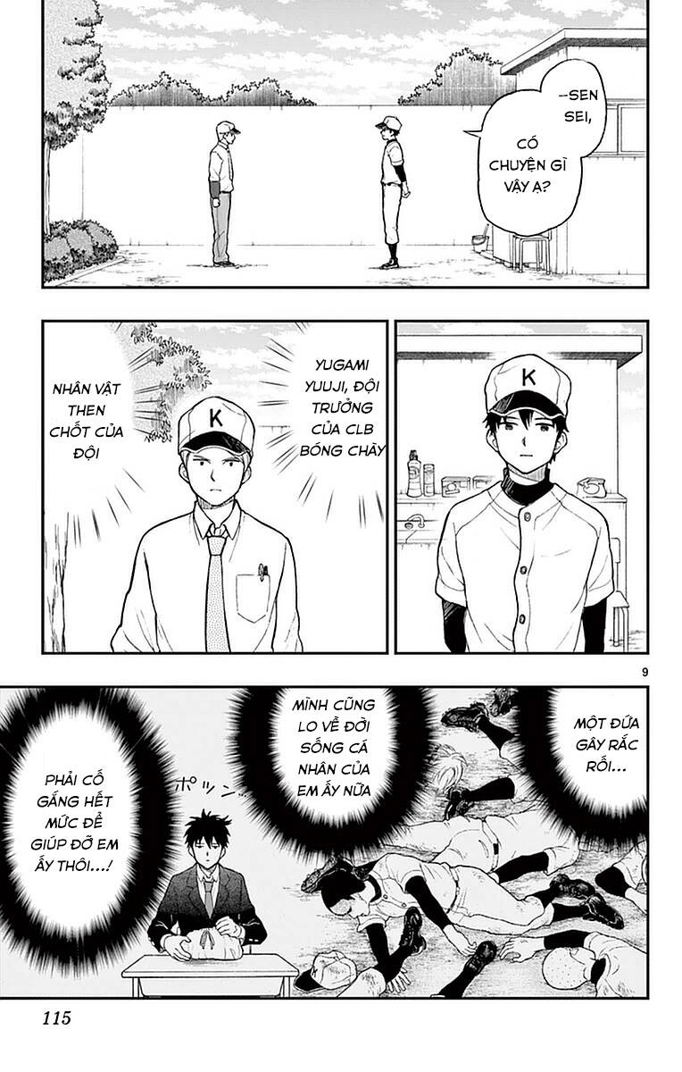 Yugami-Kun Ni Wa Tomodachi Ga Inai