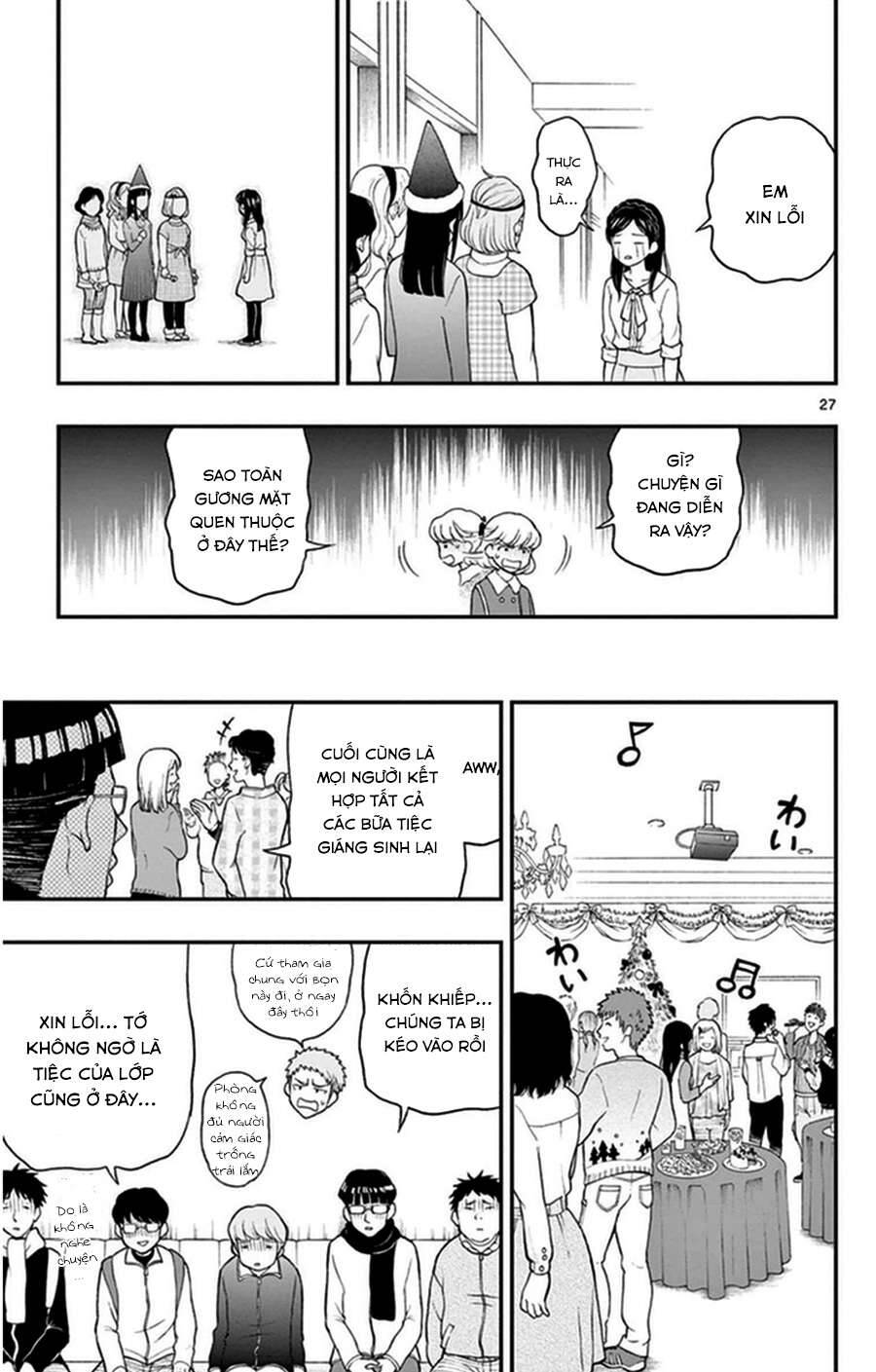 Yugami-Kun Ni Wa Tomodachi Ga Inai