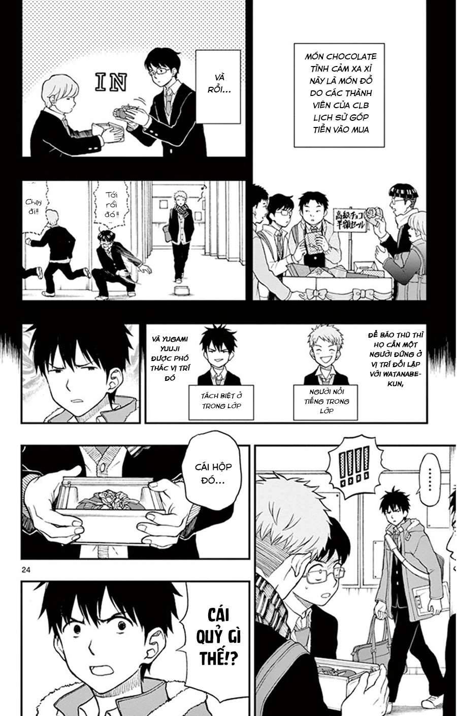 Yugami-Kun Ni Wa Tomodachi Ga Inai