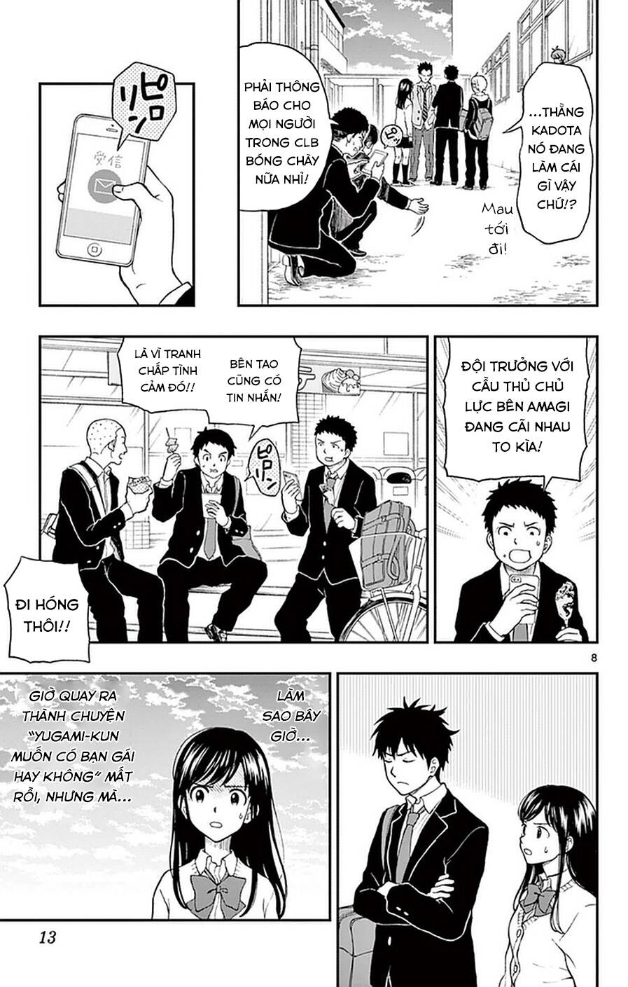 Yugami-Kun Ni Wa Tomodachi Ga Inai