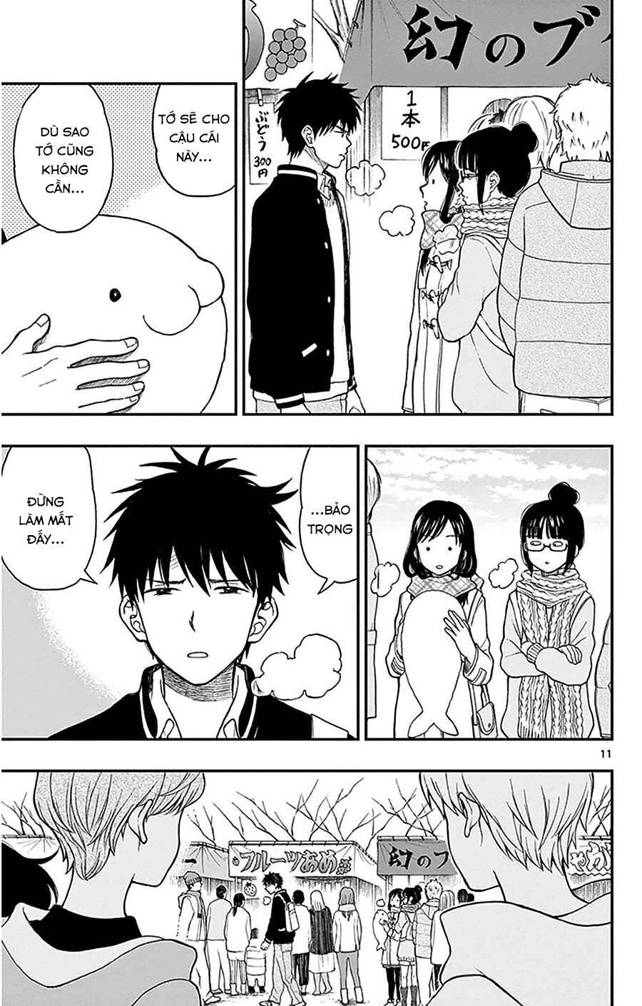 Yugami-Kun Ni Wa Tomodachi Ga Inai