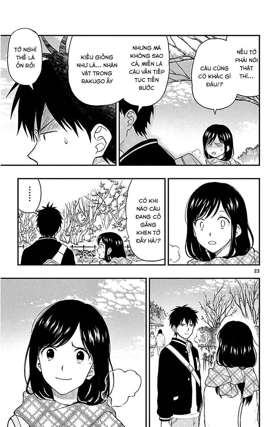 Yugami-Kun Ni Wa Tomodachi Ga Inai