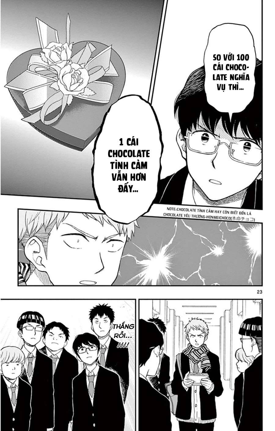 Yugami-Kun Ni Wa Tomodachi Ga Inai