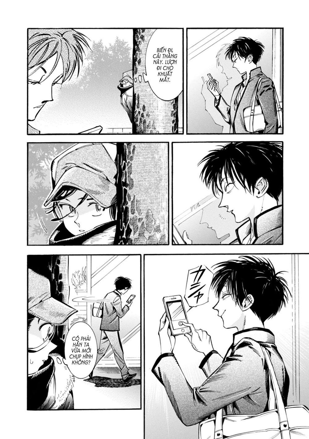 Subaru to Suu-san