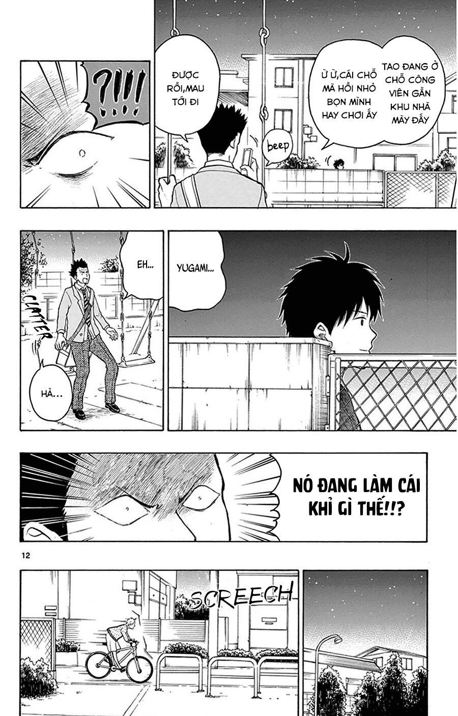 Yugami-Kun Ni Wa Tomodachi Ga Inai