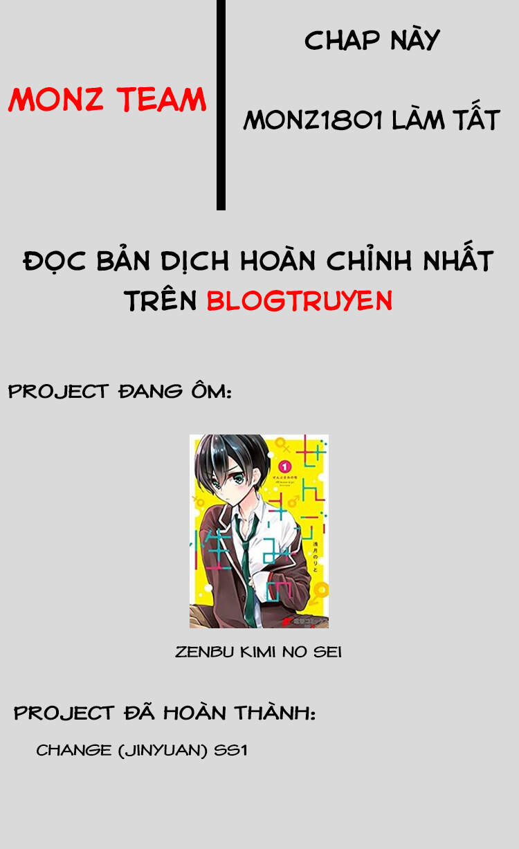 Change (Jinyuan) - Chương 101 - Trang 1