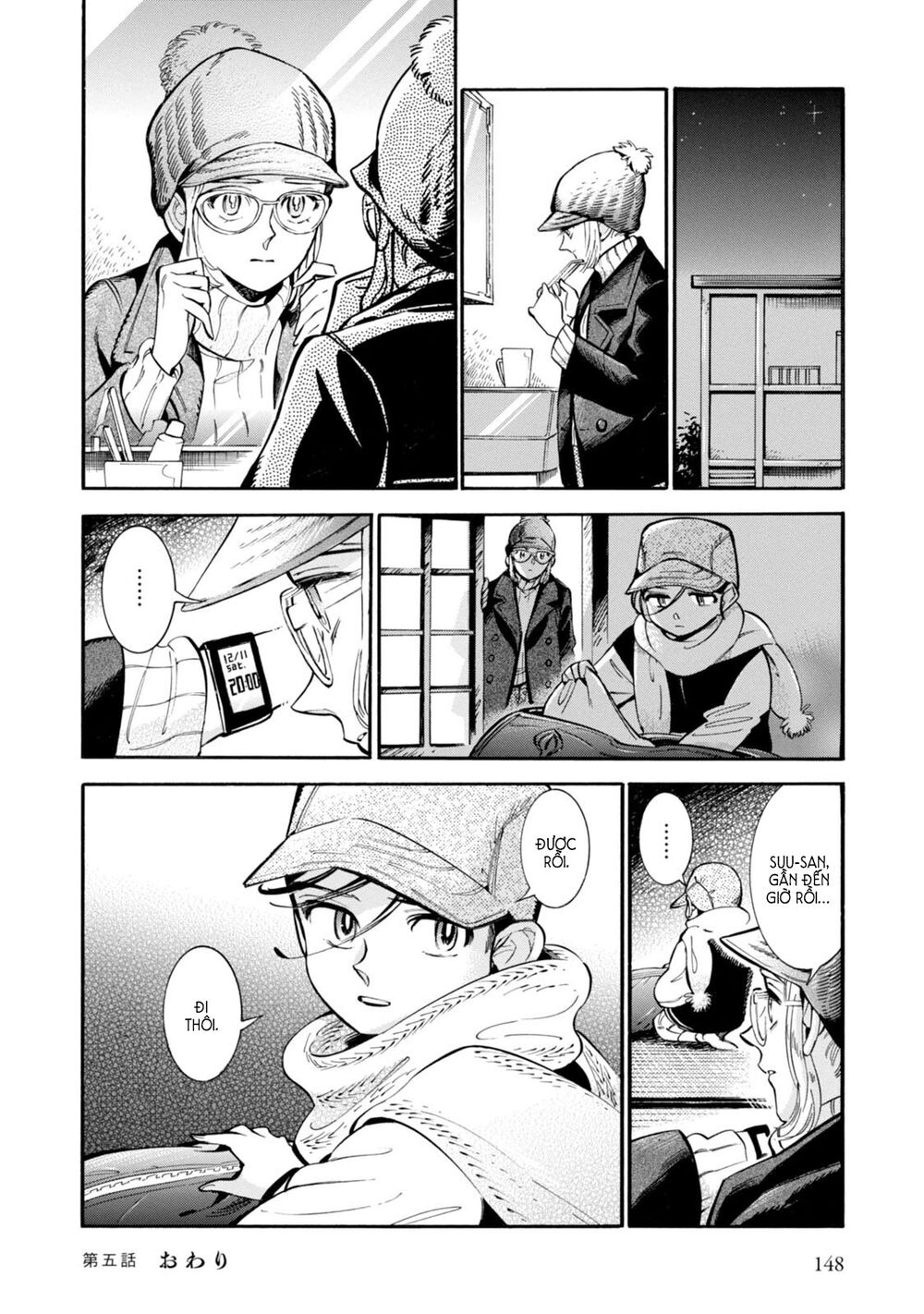 Subaru to Suu-san
