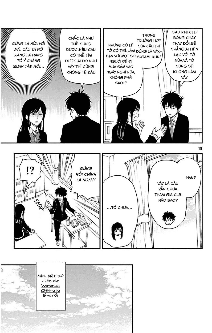 Yugami-Kun Ni Wa Tomodachi Ga Inai