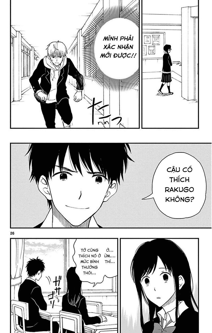 Yugami-Kun Ni Wa Tomodachi Ga Inai