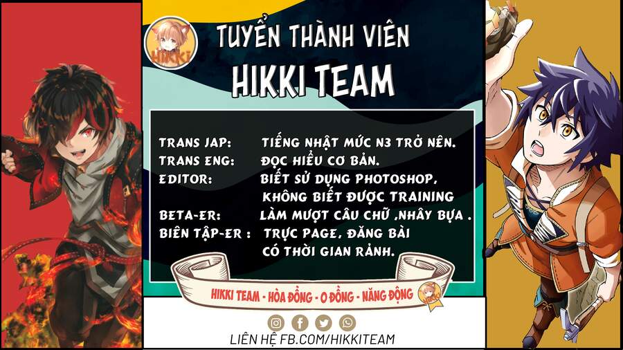 Chức Nghiệp [Thẩm Định] Không Thuận Lợi Nhưng Thực Ra Lại Là Kẻ Mạnh Nhất - Chương 2 - Trang 31