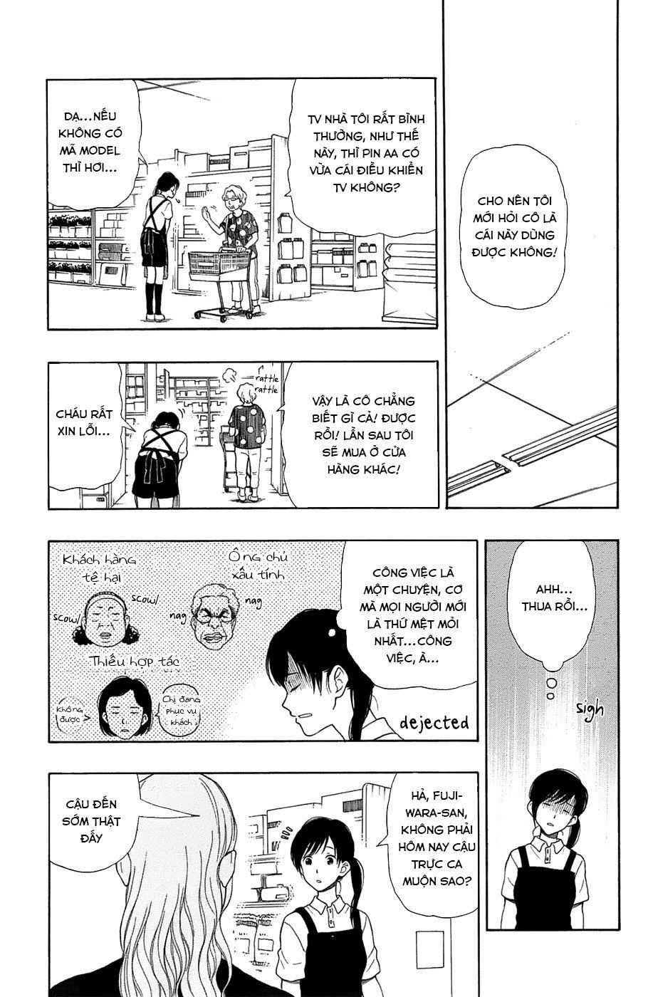 Yugami-Kun Ni Wa Tomodachi Ga Inai