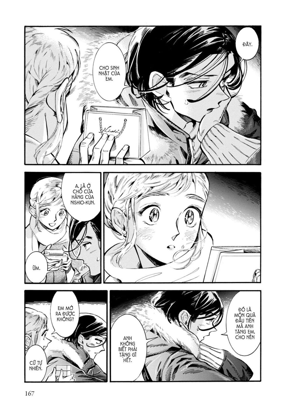 Subaru to Suu-san