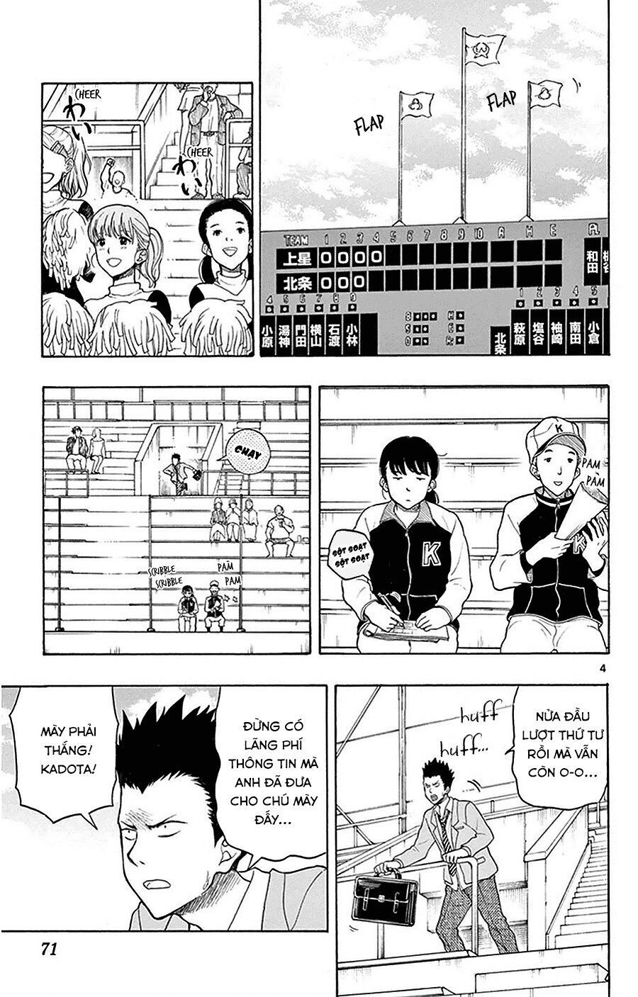 Yugami-Kun Ni Wa Tomodachi Ga Inai