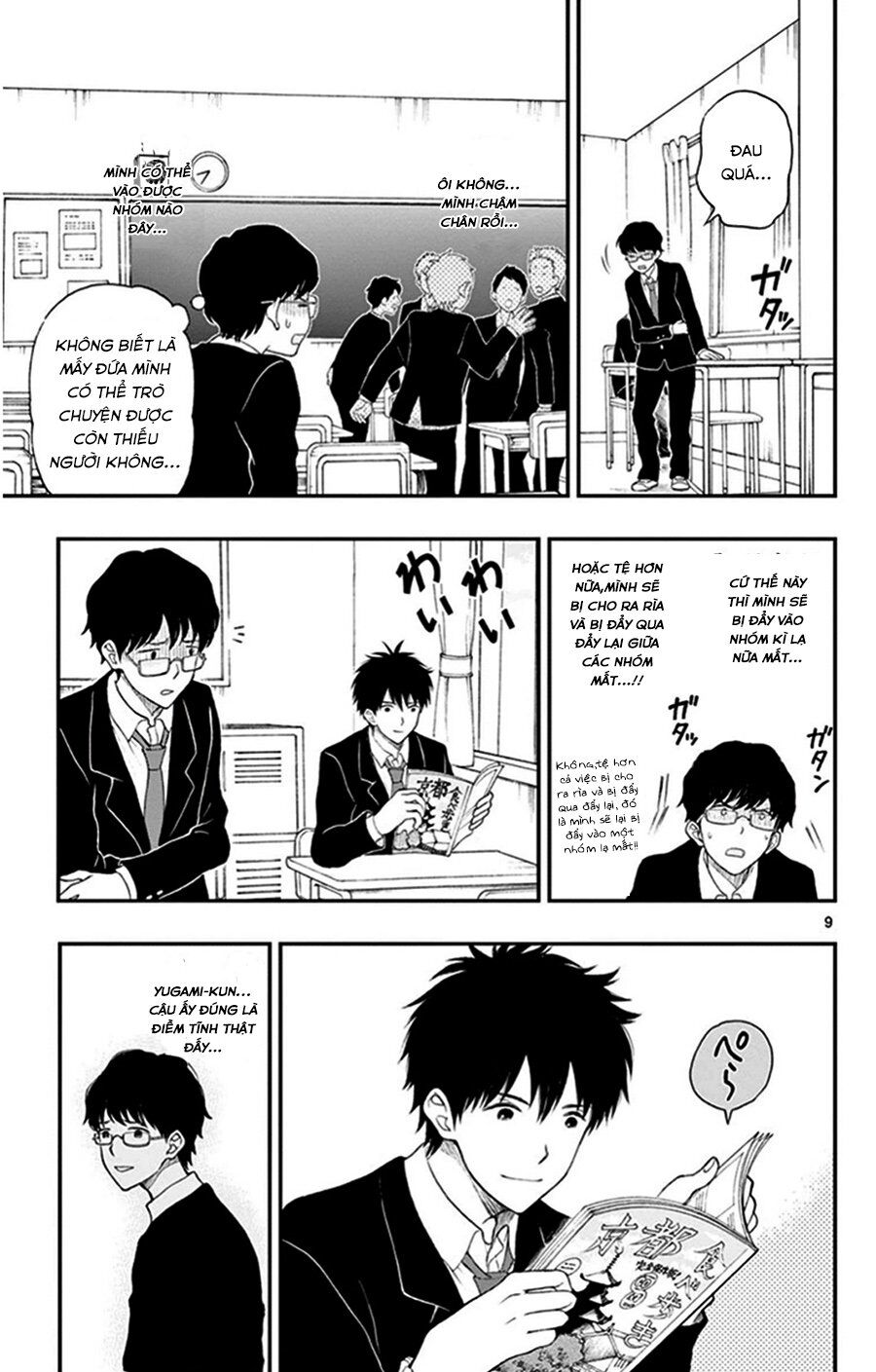 Yugami-Kun Ni Wa Tomodachi Ga Inai