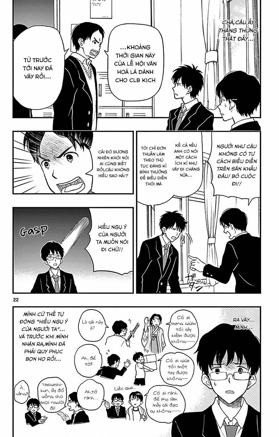 Yugami-Kun Ni Wa Tomodachi Ga Inai