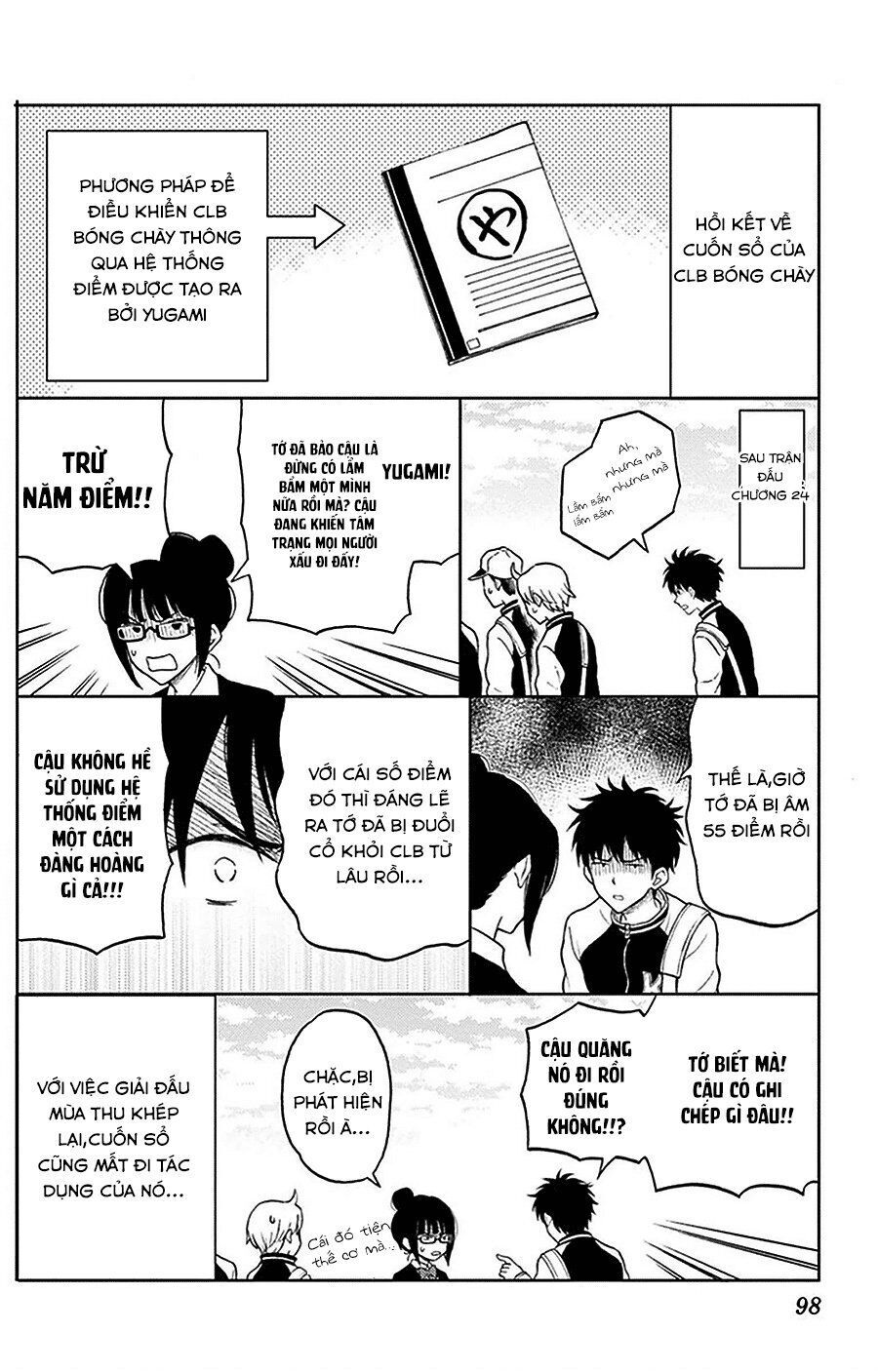 Yugami-Kun Ni Wa Tomodachi Ga Inai