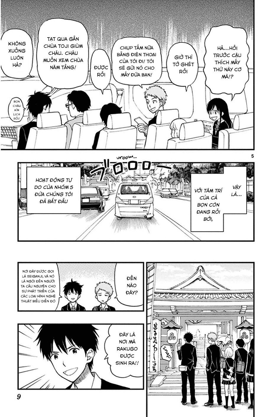 Yugami-Kun Ni Wa Tomodachi Ga Inai