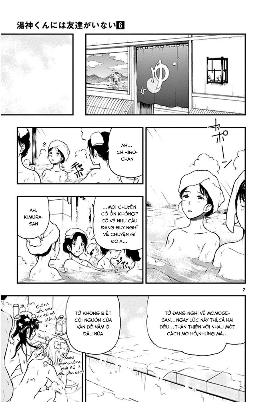 Yugami-Kun Ni Wa Tomodachi Ga Inai
