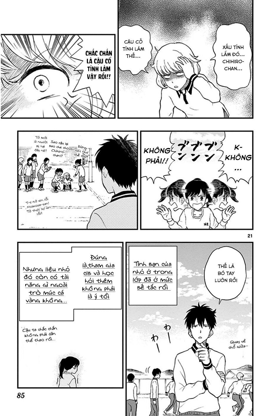 Yugami-Kun Ni Wa Tomodachi Ga Inai