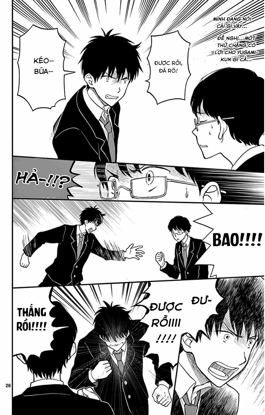 Yugami-Kun Ni Wa Tomodachi Ga Inai