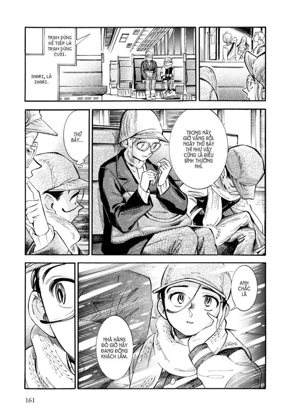 Subaru to Suu-san