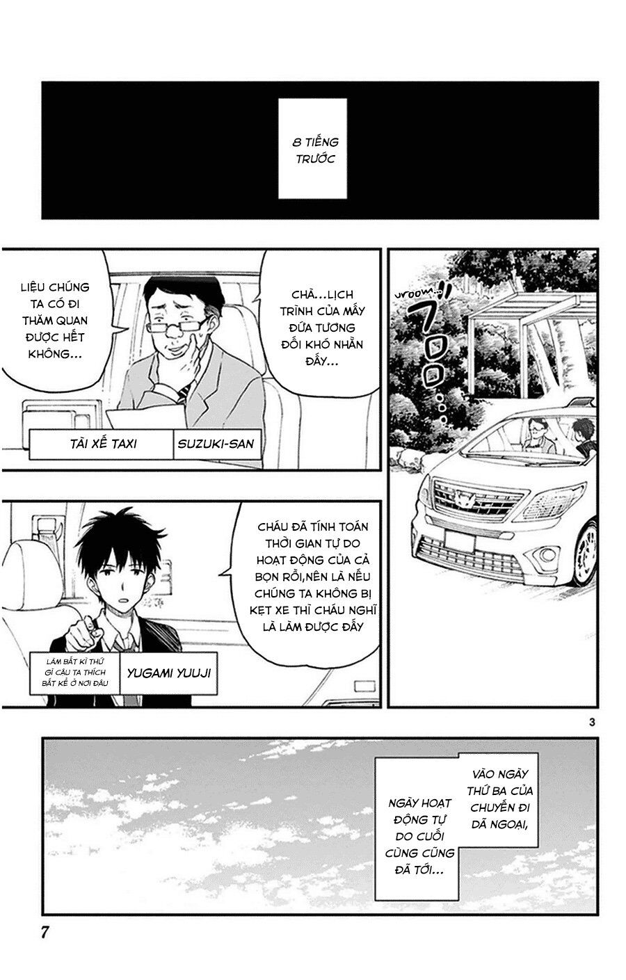 Yugami-Kun Ni Wa Tomodachi Ga Inai
